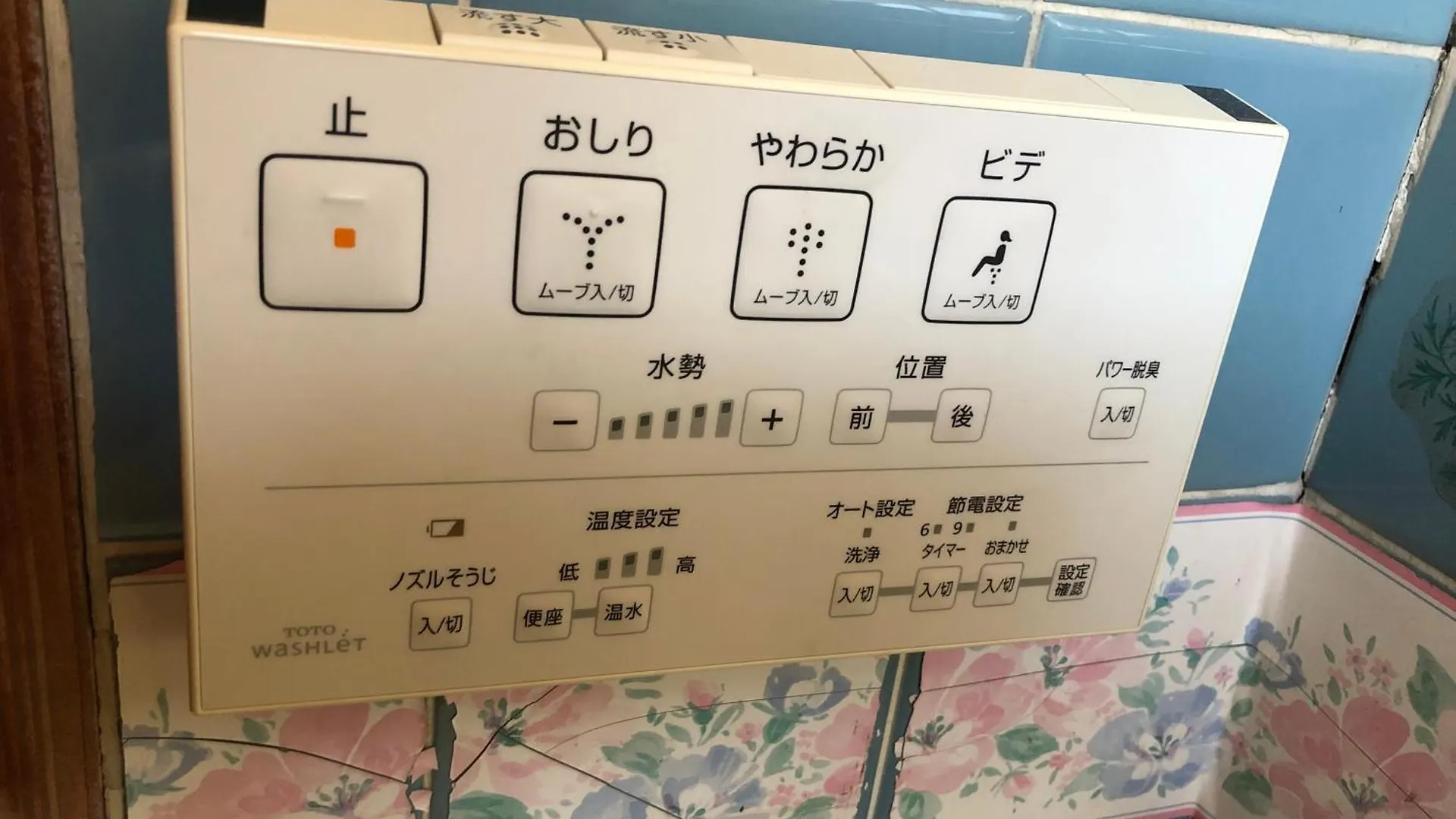 Anjyu Apartment Osaka